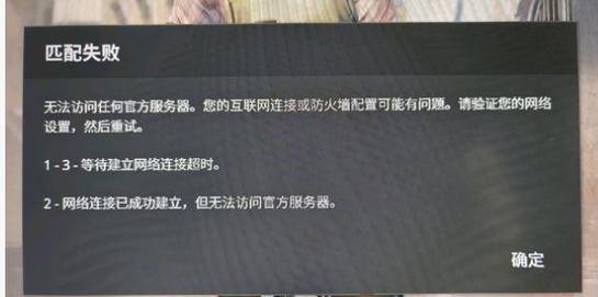 cs2服务器过期是什么意思