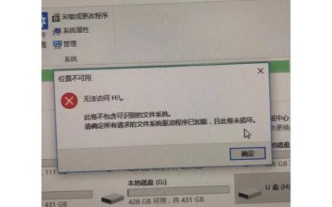 U盘中毒了怎么办？哪里可以找到专业的修复服务？