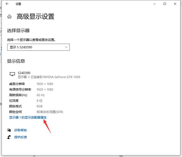 电脑在哪里看自己的显存