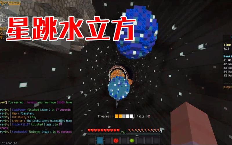 电脑版星跳水立方服务器叫什么