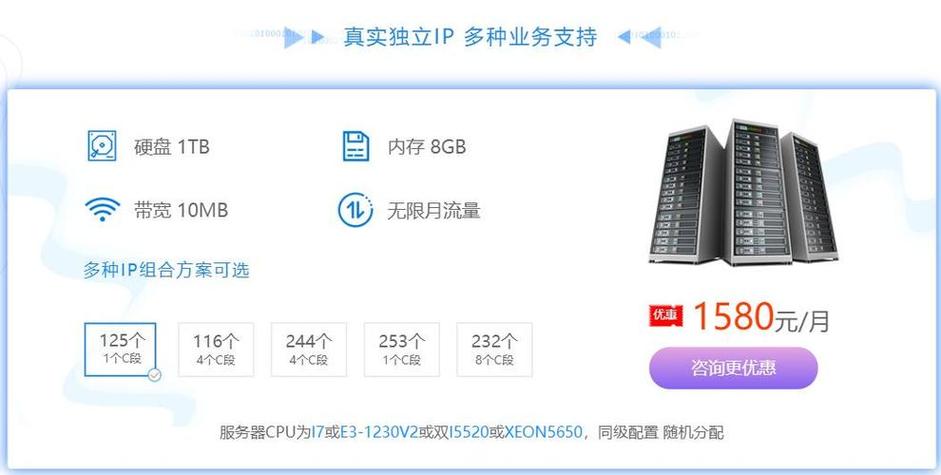 电脑版星跳水立方服务器叫什么