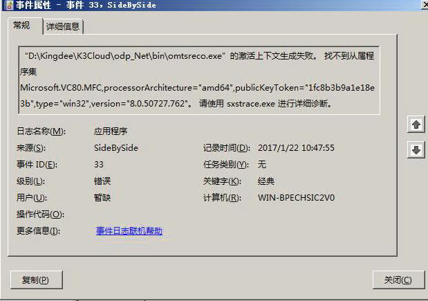 服务器宕机一般是什么原因
