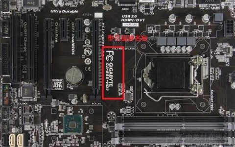 如何查看电脑的主板版本信息？