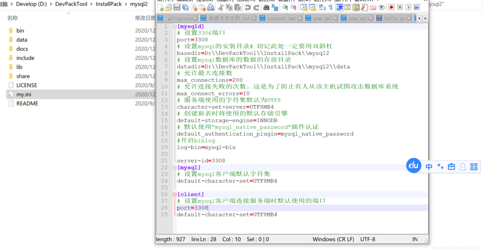 mysql 数据库复制软件_数据库复制