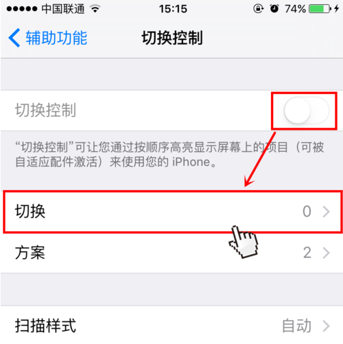 0p屏幕镜在哪里