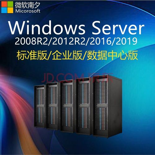 微软的一台服务器是什么