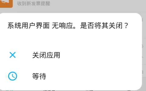 荣耀服务器未响应，这究竟意味着什么？