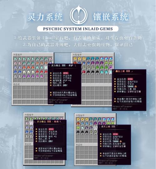 铭记之谷什么时候开的服务器