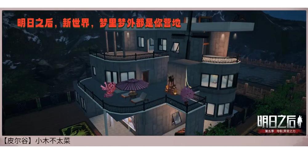 铭记之谷什么时候开的服务器