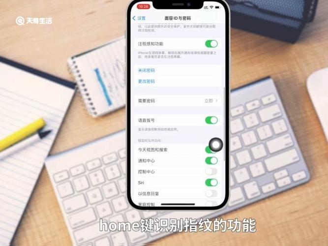 12的指纹解锁在哪里
