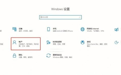 如何在联想电脑上找到并设置程序选项？