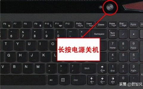 如何找到并操作海尔电脑的电源开关？