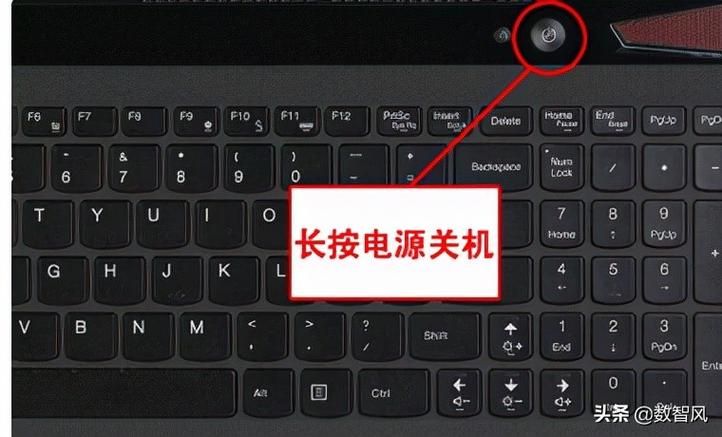 海尔电脑开关在哪里打开