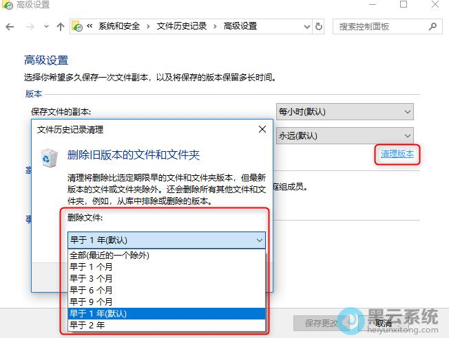 删除gho内的文件在哪里