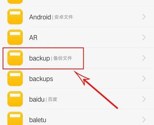 删除gho内的文件在哪里