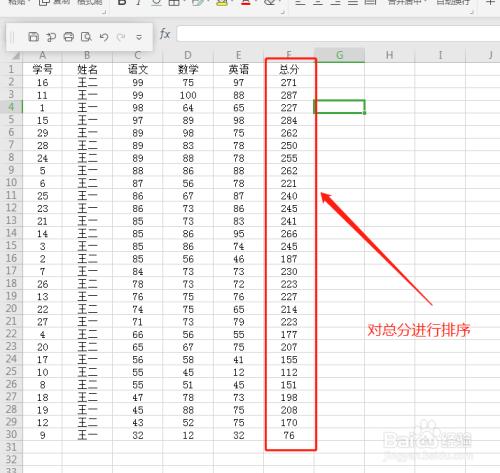 MYSQL数据库怎么自定义排序_自定义排序器