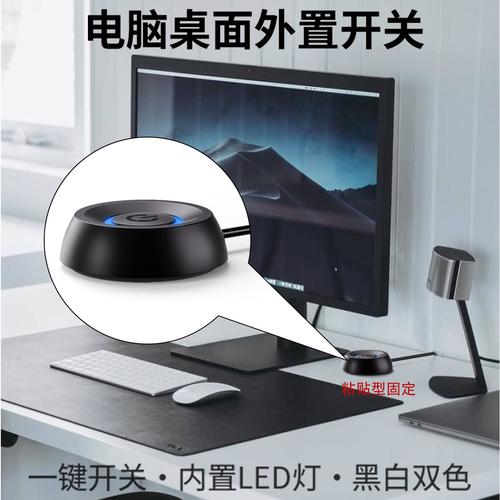 笔记本启动键在哪里