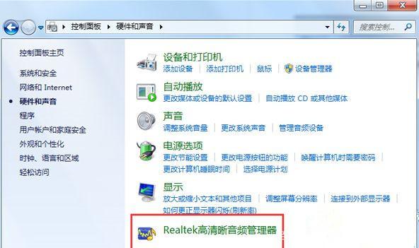 高清晰音频哪里找