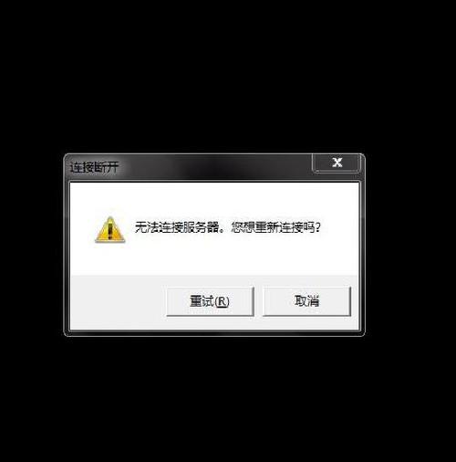 今天2k20为什么连不上服务器
