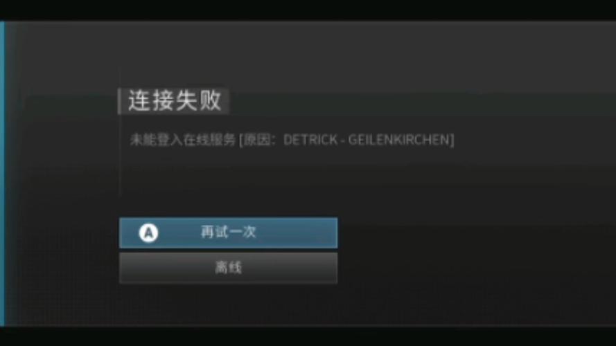 今天2k20为什么连不上服务器