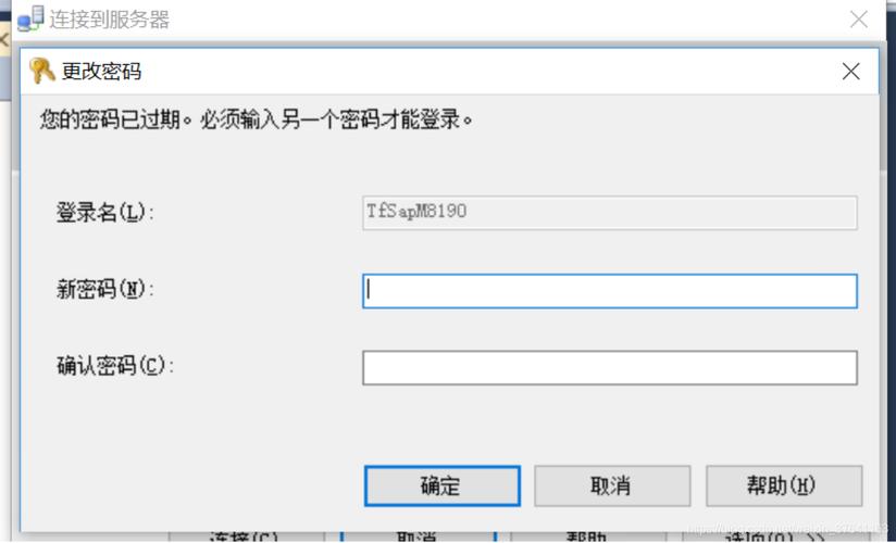 mysql数据库密码在哪个文件_GaussDB(for MySQL)密码过期策略