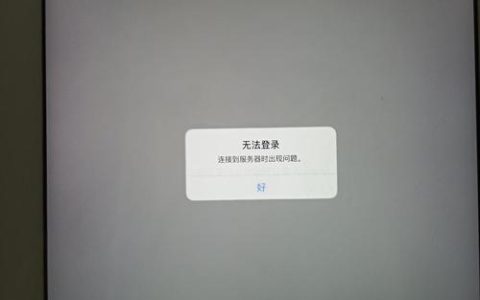 Linux FTP服务器登录失败，常见原因及解决策略