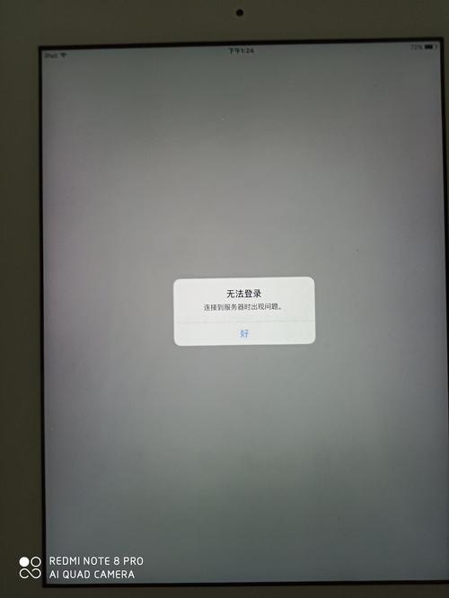 linux下的ftp服务器为什么登录不
