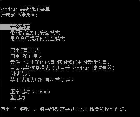 linux下的ftp服务器为什么登录不