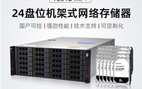存储硬盘与服务器硬盘有哪些关键差异？