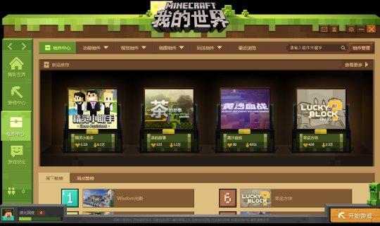 推荐什么服务器好一点的游戏