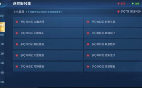 王者荣耀的服务器架构究竟是怎样的？