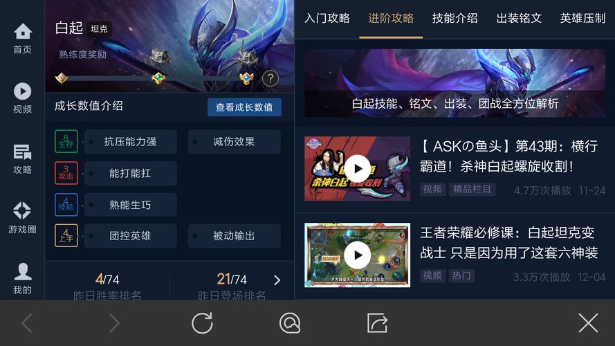 王者荣耀的一个服务器是什么