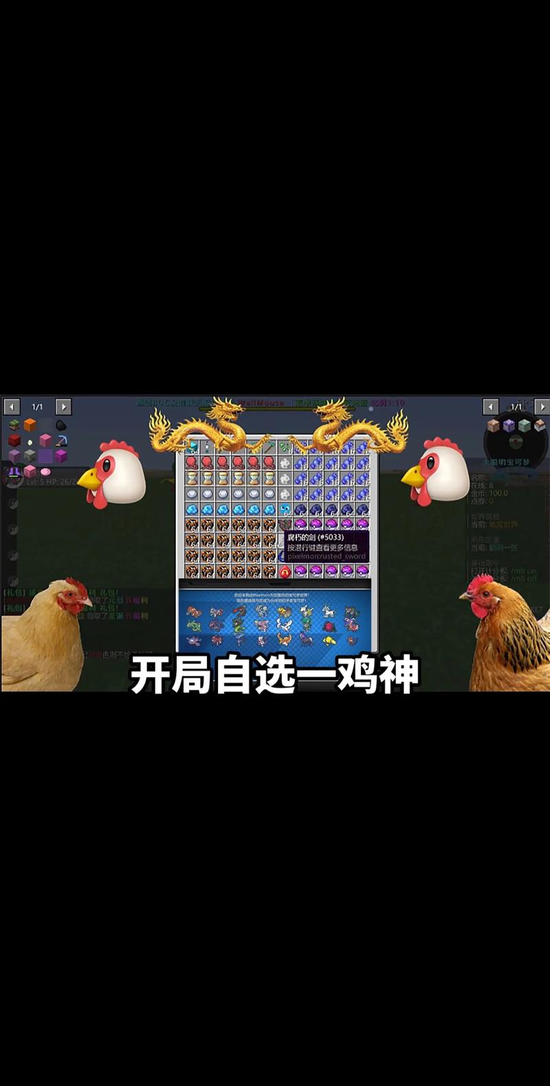 米库的宝可梦服务器叫什么