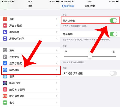 手机外放功能键在哪里