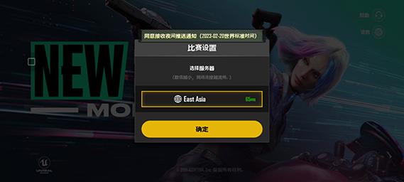 未来之役的玩家都选择什么服务器