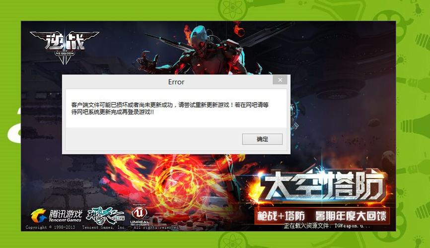 逆战卡bug为什么会崩掉服务器