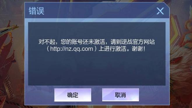 逆战卡bug为什么会崩掉服务器