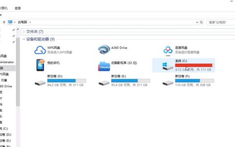 如何在计算机PE环境中定位桌面文件？