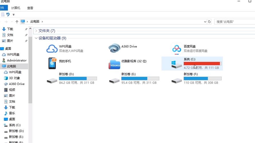 电脑pe里面桌面文件在哪里