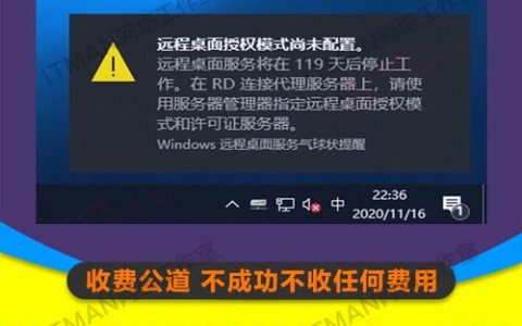 远程桌面访问服务器可能带来哪些潜在风险？