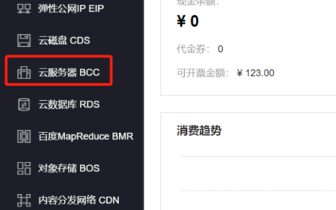 百度云服务器已满，这究竟意味着什么？