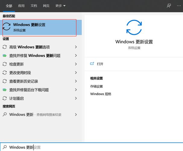 win8在哪里关更新
