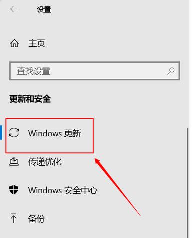 win8在哪里关更新