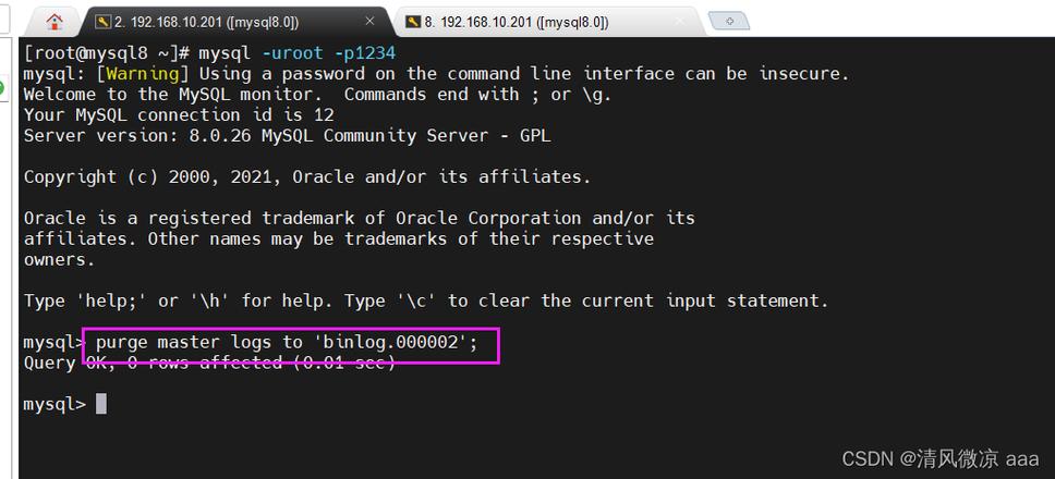 mysql数据库查询流程_查询数据库错误日志（MySQL）