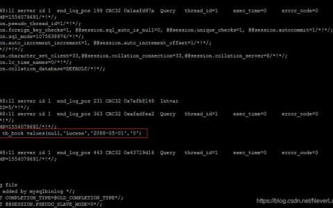 如何有效查询MySQL数据库的错误日志?