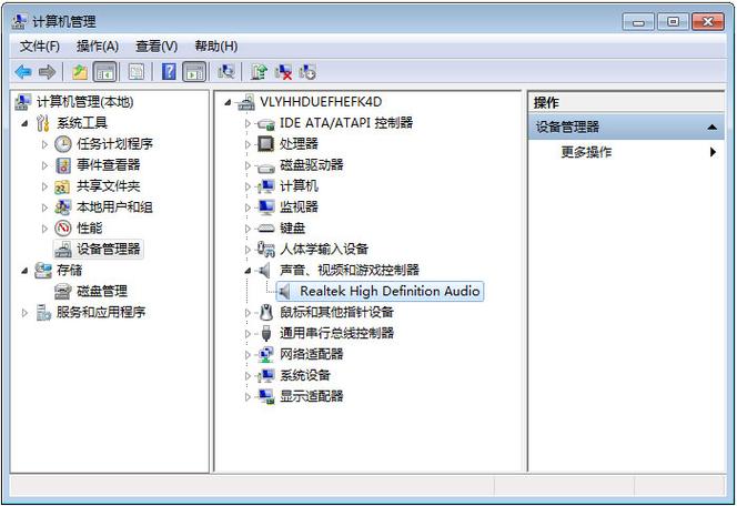电脑驱动程序哪里找