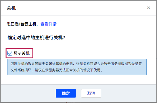 为什么服务器会关机呢怎么回事