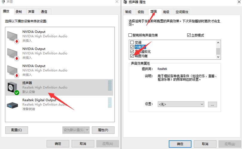 w10在哪里调声音
