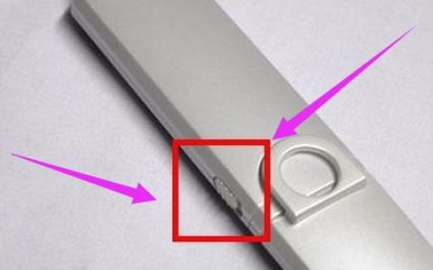 U盘保护开关位置究竟在哪里？