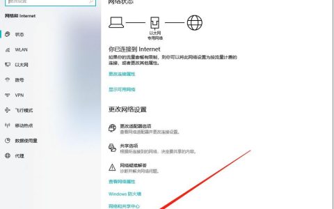 为什么战地一的服务器连接会失败？